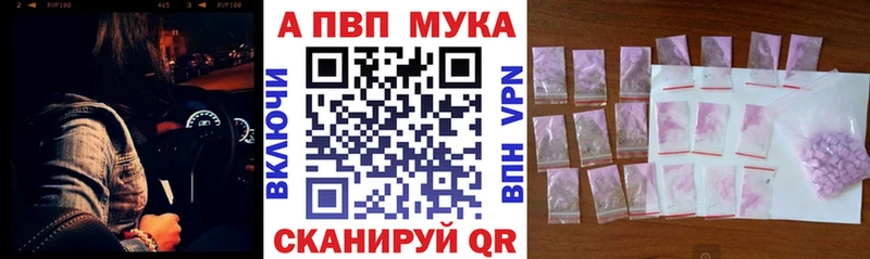 сайты даркнета формула  Кемь  A-PVP Соль 