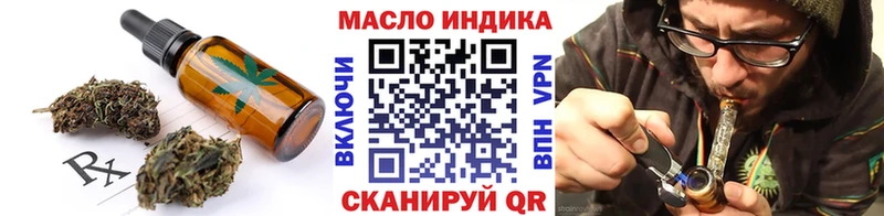 где купить наркотик  Кемь  Еда ТГК марихуана 