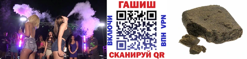 ГАШИШ гашик Кемь