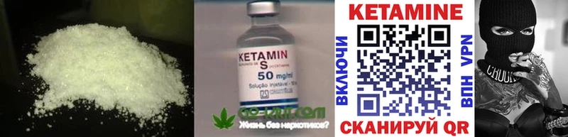купить наркоту  Кемь  Кетамин VHQ 