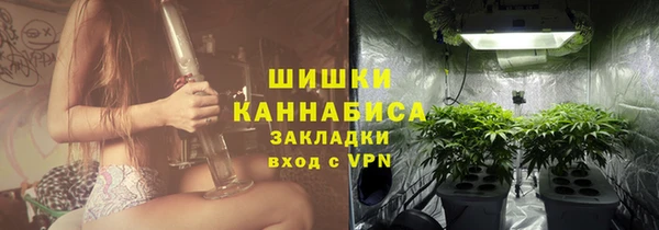 мефедрон Осинники