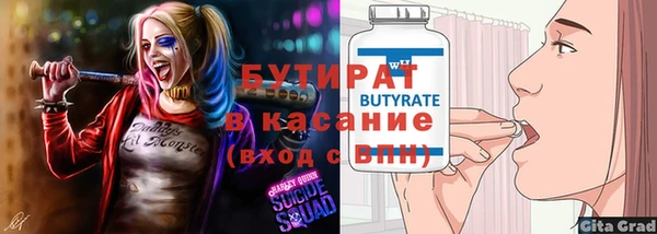 мефедрон Осинники