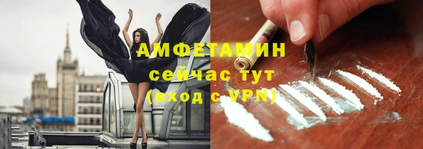 COCAINE Бронницы