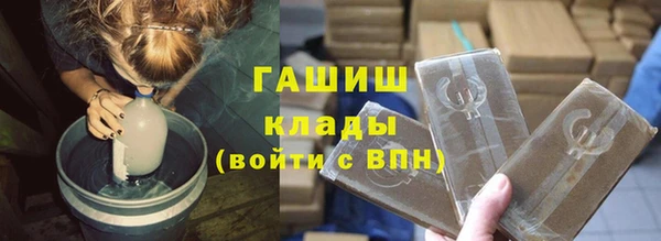 mdpv Нязепетровск