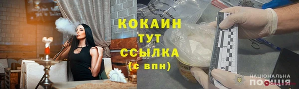 mdpv Нязепетровск
