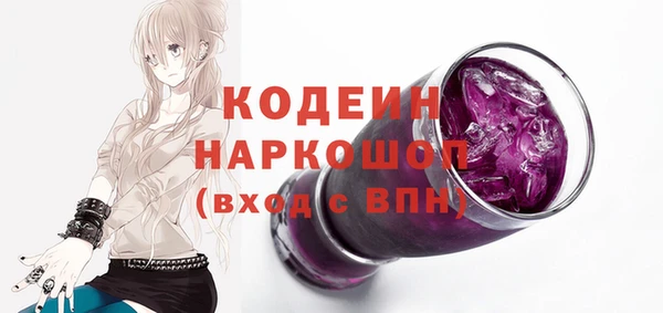 таблы Снежинск