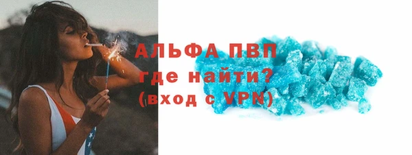 мефедрон Осинники