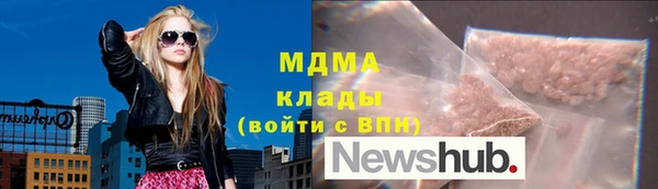 мефедрон Осинники