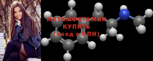 сатива Осташков