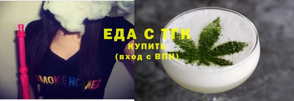 mdpv Нязепетровск