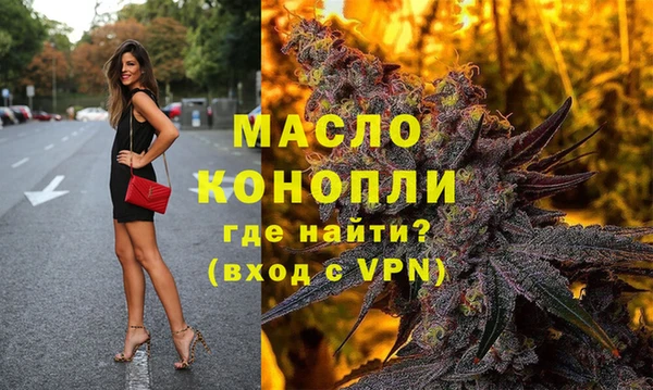 сатива Осташков
