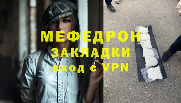 COCAINE Снежногорск