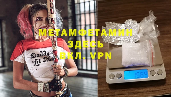 MESCALINE Слюдянка