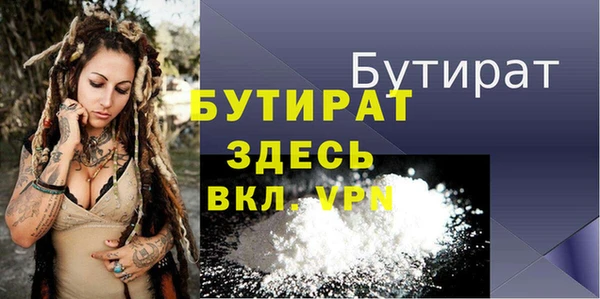 сатива Осташков