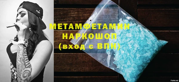 мефедрон Осинники