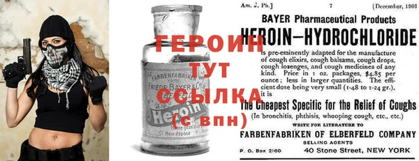 первитин Остров
