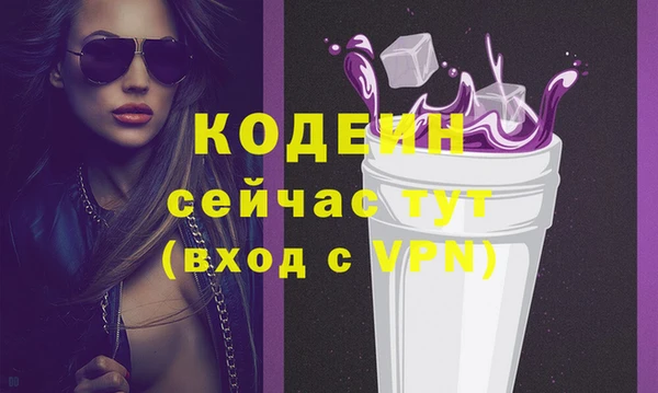 mdpv Нязепетровск