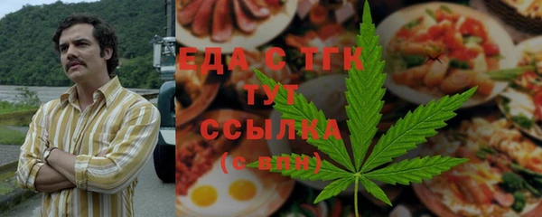 не бодяженный Богородицк