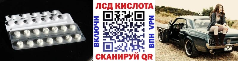дарк нет Telegram  купить закладку  Кемь  LSD-25 экстази ecstasy 