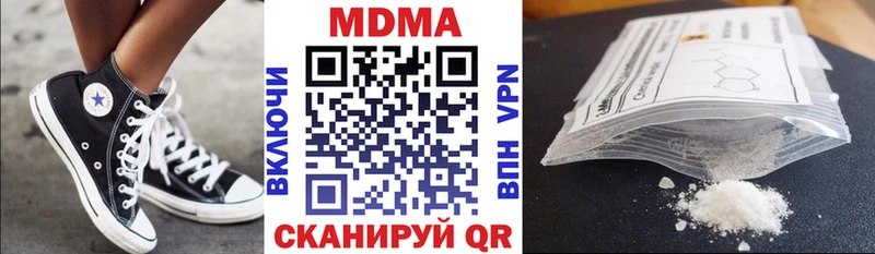 кракен tor  Кемь  MDMA молли 