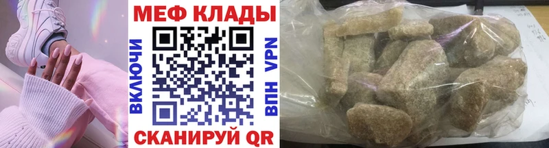 shop формула  продажа наркотиков  Кемь  МЯУ-МЯУ VHQ  blacksprut как зайти 