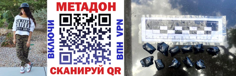 МЕТАДОН VHQ Кемь