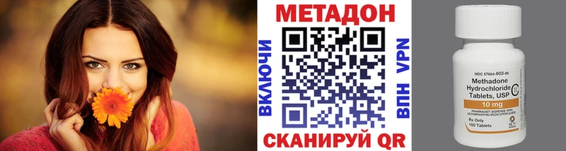 дарнет шоп  Кемь  Метадон мёд 