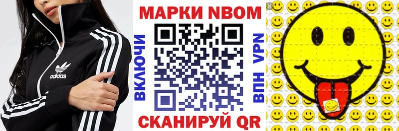 Марки 25I-NBOMe 1,5мг blacksprut сайт Кемь