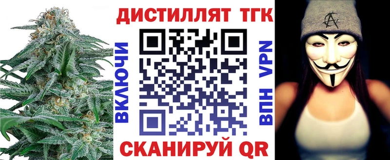 ТГК концентрат  Кемь 