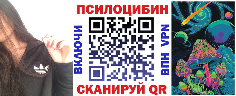 Галлюциногенные грибы прущие грибы  Кемь 